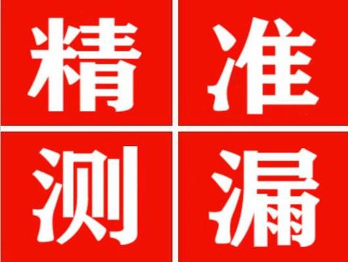 柳州暖气管漏水都是什么原因造成的呢？